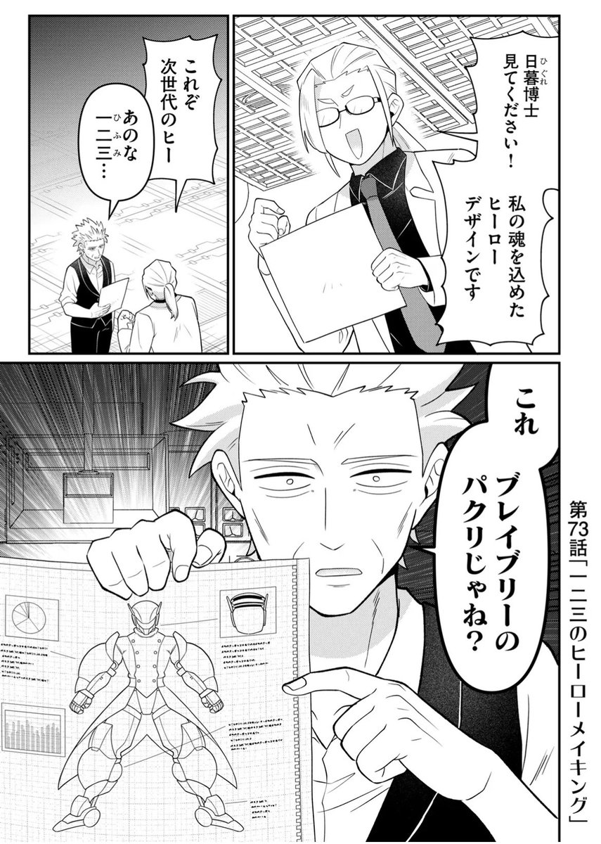 hagan_hosenka's tweet photo. あのさこれトレパクじゃね？…な話(1/2) https://t.co/6rbLZDec8y