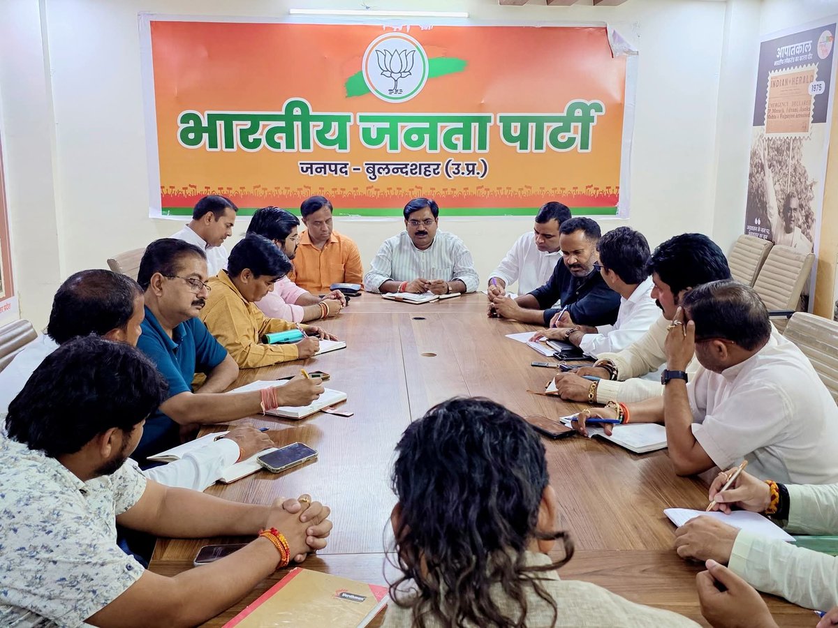AnshulSha5's tweet photo. आज जिला कार्यालय बुलंदशहर पर 15 जुलाई को माननीय क्षेत्रीय अध्यक्ष जी @nawabsnagar जी के प्रथम आगमन के उपलक्ष्य में आदरणीय जिलाध्यक्ष जी नेव्यवस्था बैठक ली

अंशुल शर्मा अगवाना
जिला आई टी संयोजक भाजपा बुलन्दशहर https://t.co/3Y7zIU2KYM