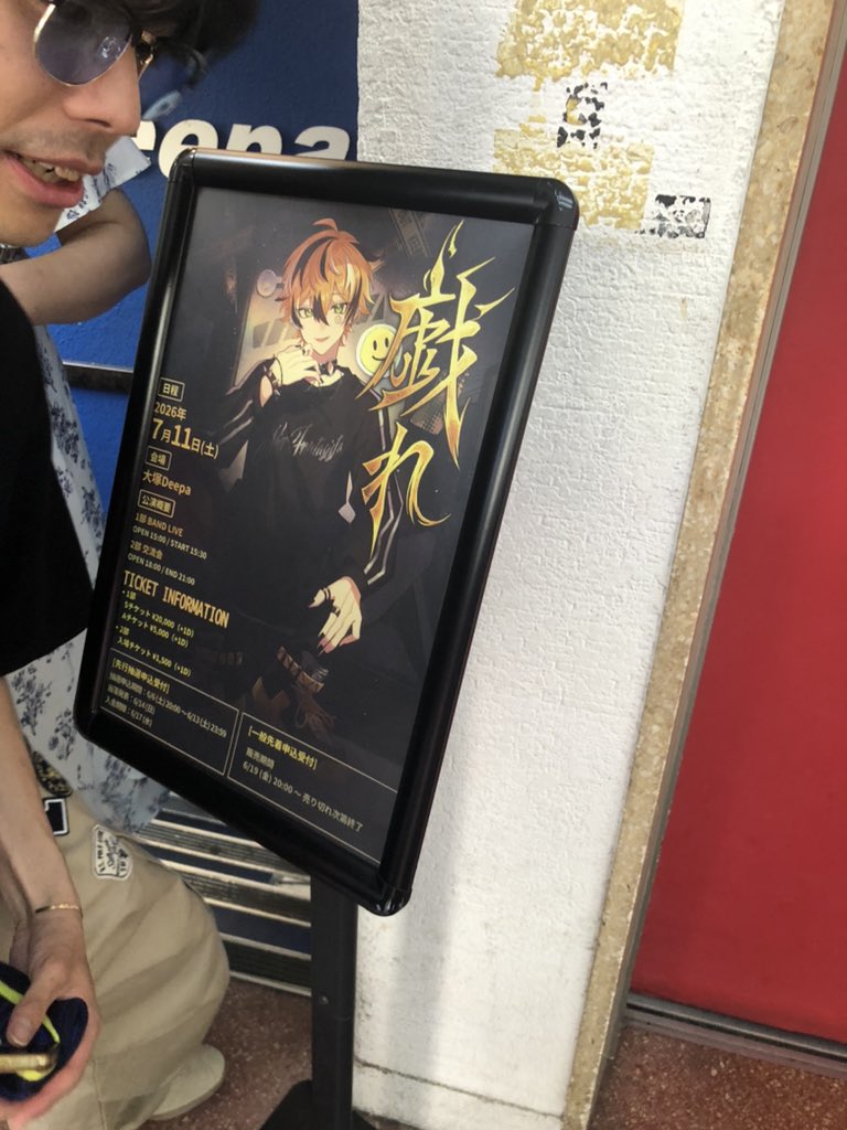 hasewo_skull's tweet photo. 戯れ https://t.co/H8eu4W4X3I