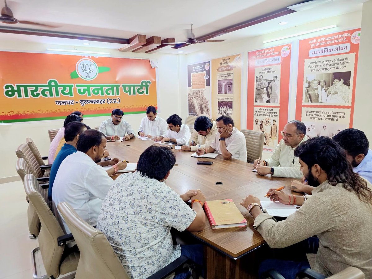 AnshulSha5's tweet photo. आज जिला कार्यालय बुलंदशहर पर 15 जुलाई को माननीय क्षेत्रीय अध्यक्ष जी @nawabsnagar जी के प्रथम आगमन के उपलक्ष्य में आदरणीय जिलाध्यक्ष जी नेव्यवस्था बैठक ली

अंशुल शर्मा अगवाना
जिला आई टी संयोजक भाजपा बुलन्दशहर https://t.co/3Y7zIU2KYM
