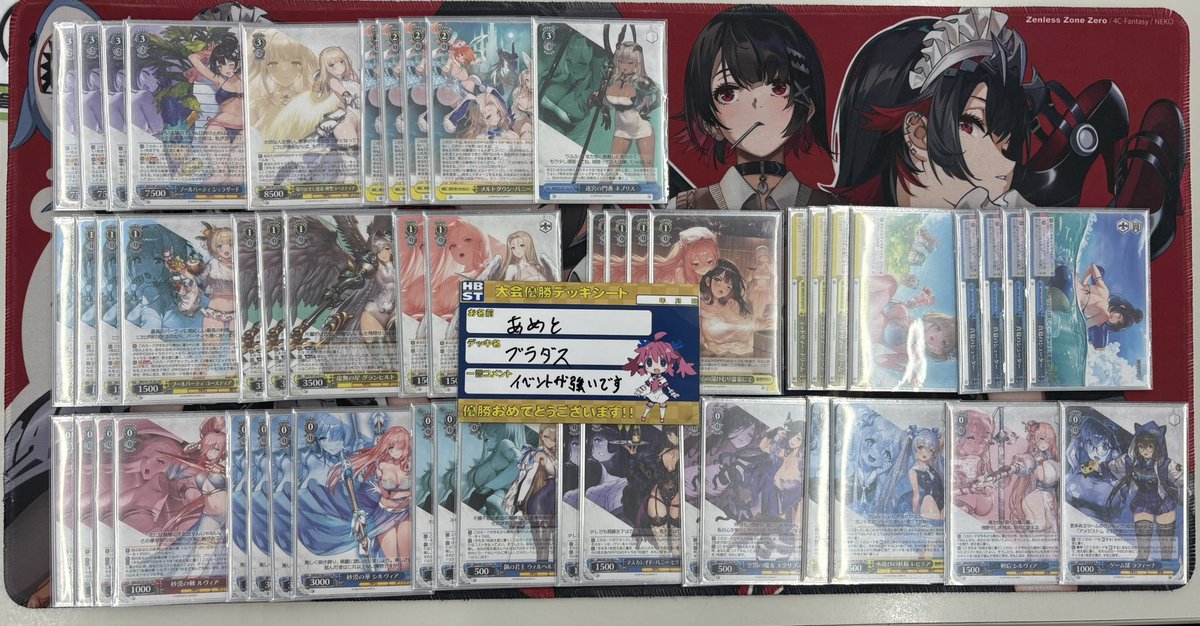 ヴァイスシュヴァルツダカーポ　ダルセーニョ　表彰状　敢闘賞　セット ヴァイスシュヴァルツ】 本日17時より開催された「ショップ大会」は