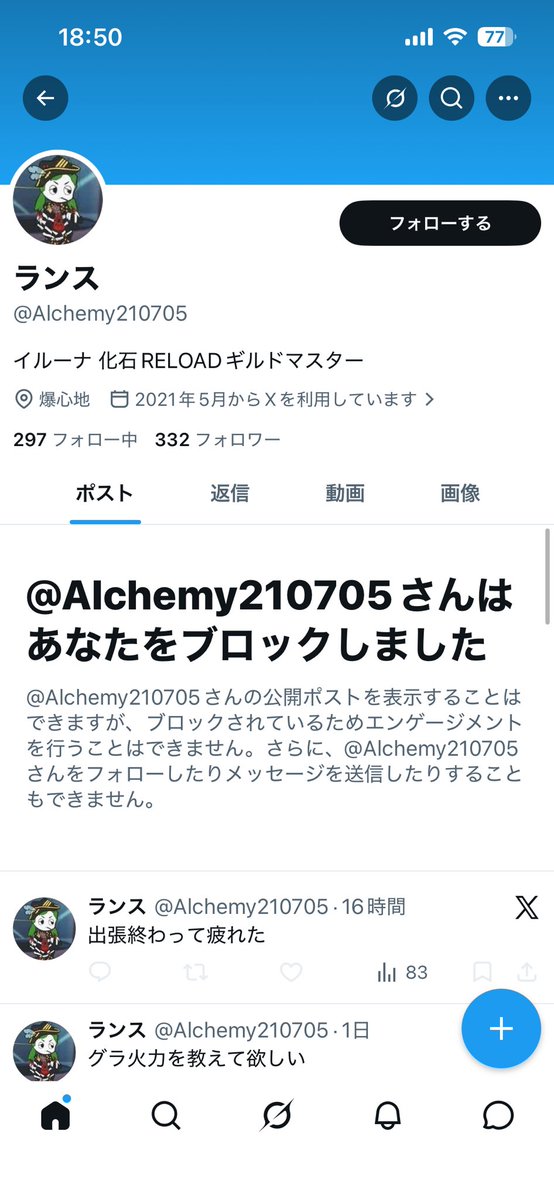 antittiasobimo's tweet photo. だ、、だれ…？ https://t.co/cmKo8SoQWl
