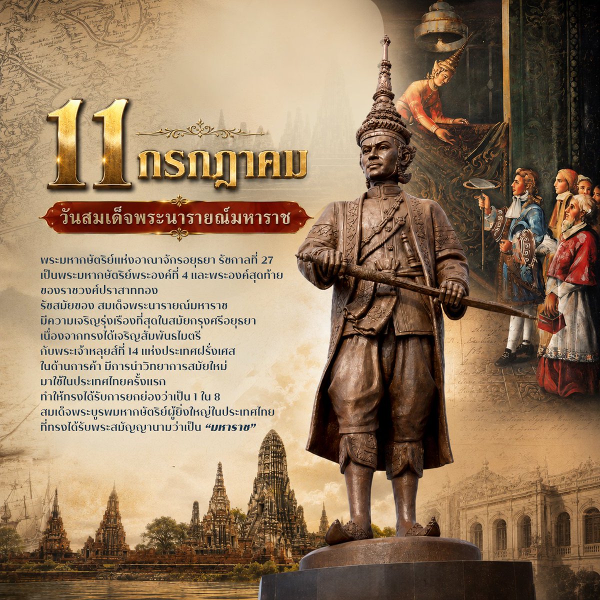 DrnewSuphanat's tweet photo. น้อมรำลึกในพระมหากรุณาธิคุณ 🙏 https://t.co/Du13DPPsa9
