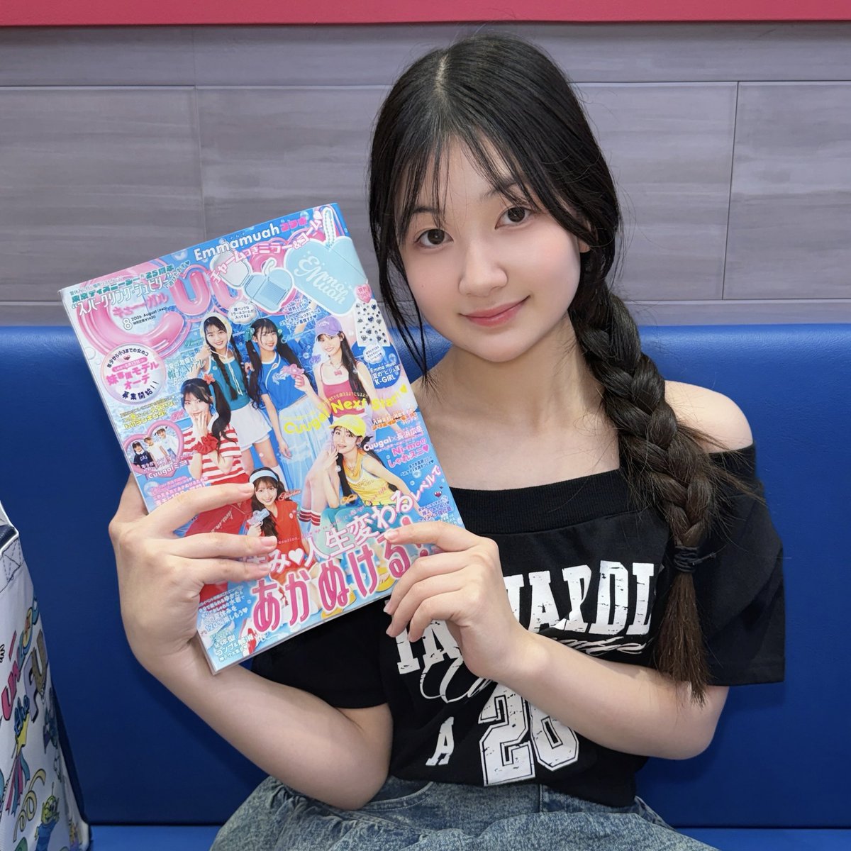 hanemarichan's tweet photo. 【重大発表】このたび、まりは「Cuugal（キューーガル）」のクリエイターモデルとして活動させていただくことになりました！🎀✨
7/10に発売したCuugal8月号から登場します
引き続き、応援よろしくお願いします🙏🥰 https://t.co/fffbzIBl3d