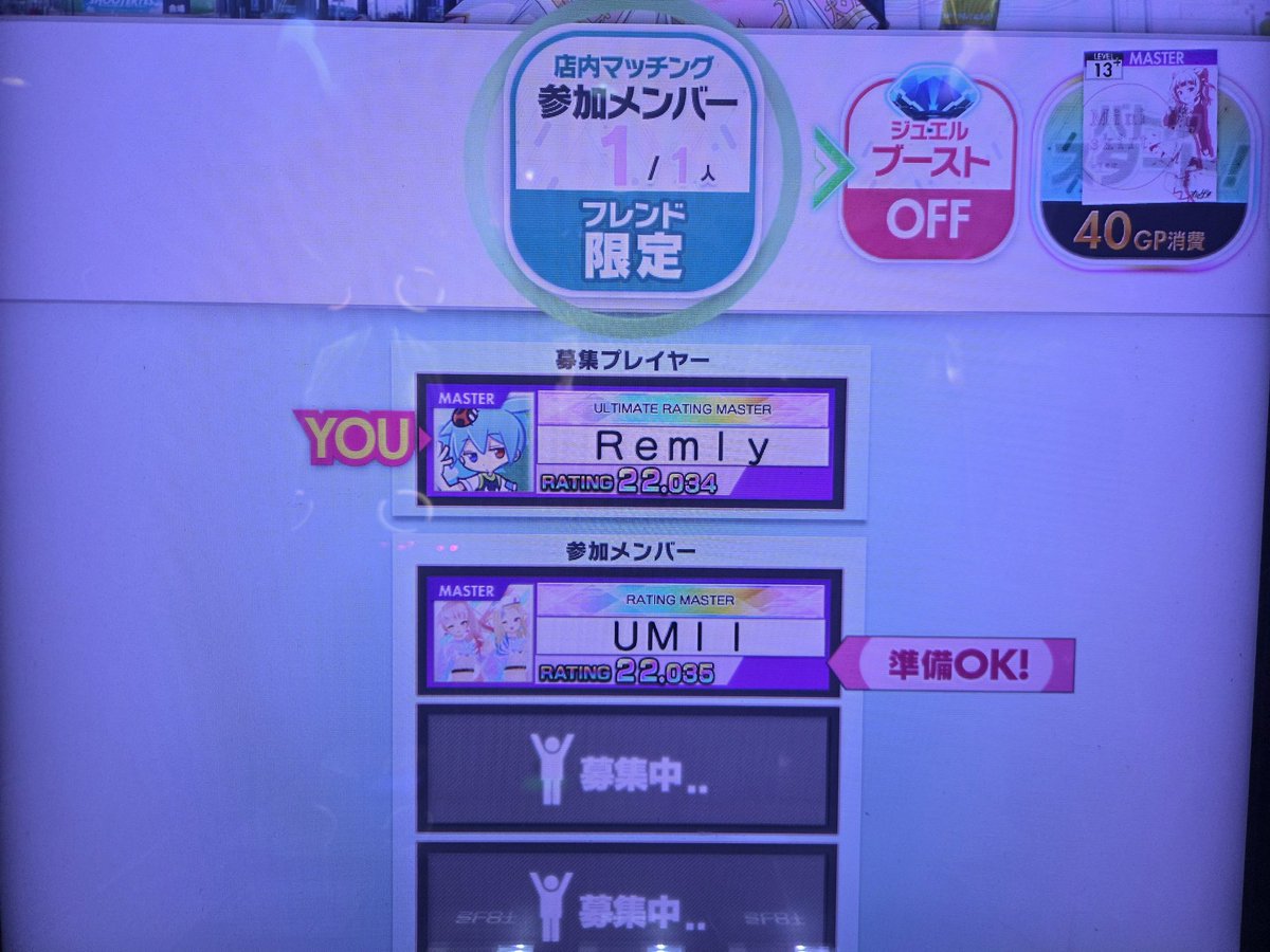 Remly826's tweet photo. うみぃさんとマッチングしました！！
3機種全部できる人少ないので楽しかったです！ありがとうございました！！ https://t.co/EQlfvUR8MM