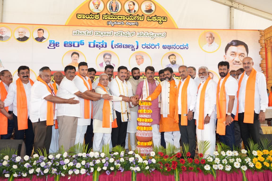 P C Mohan tweet media