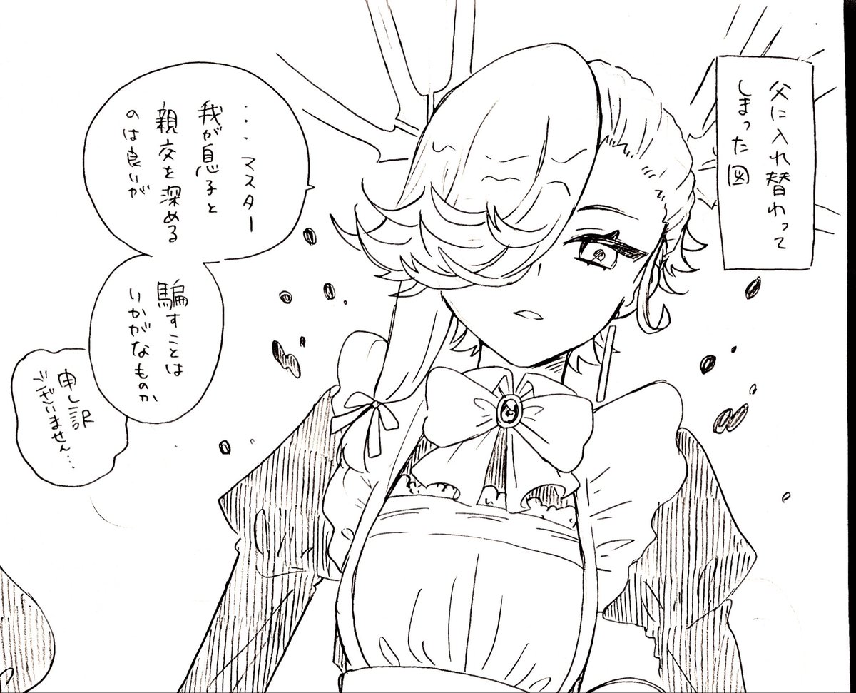 cruz_039's tweet photo. アスくんらくがき
⚠︎女装 https://t.co/in4Lz2U6XQ