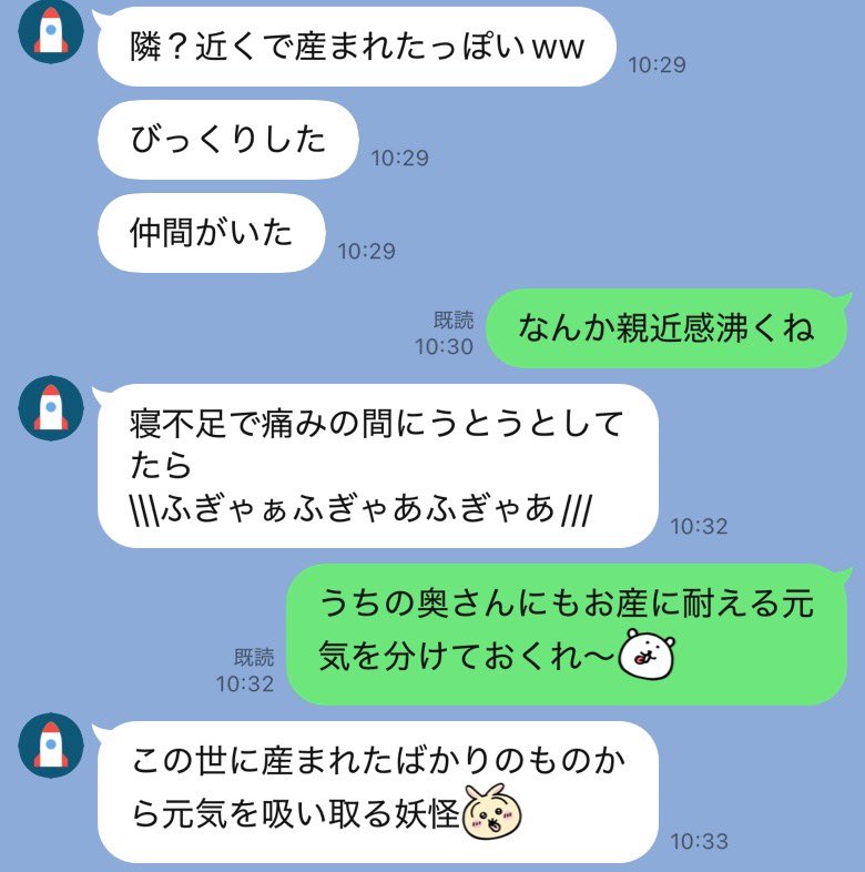 繝ュ繝ウ繧イ tweet media