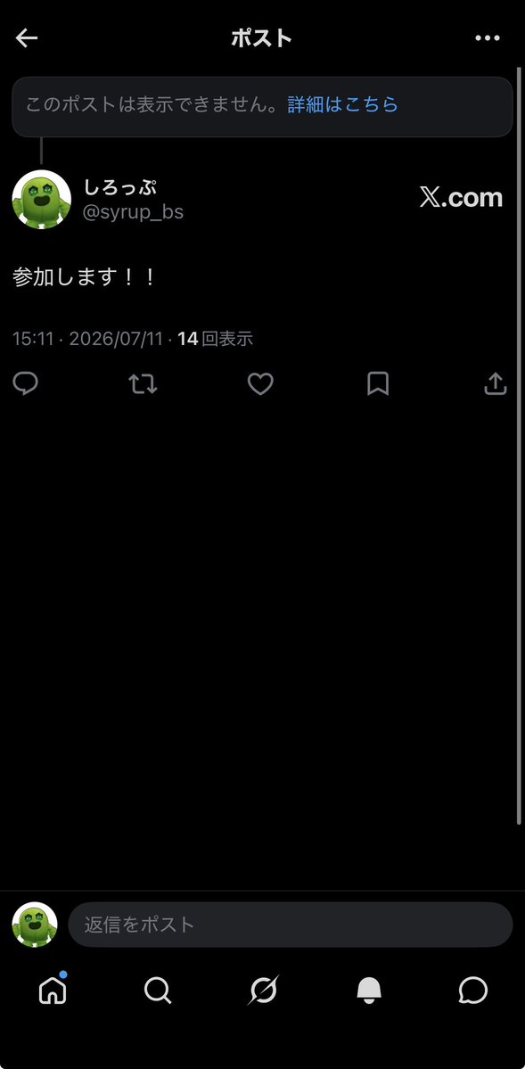 syrup_bs's tweet photo. このリプが相手に表示されないバグの直し方知ってる人いますか‼️‼️
誰も反応が貰えないしRTとかしても相手に表示されてない可能性があって今困ってます
 #ブロスタ
 #フォロバ100 https://t.co/DXd0fT8BDQ