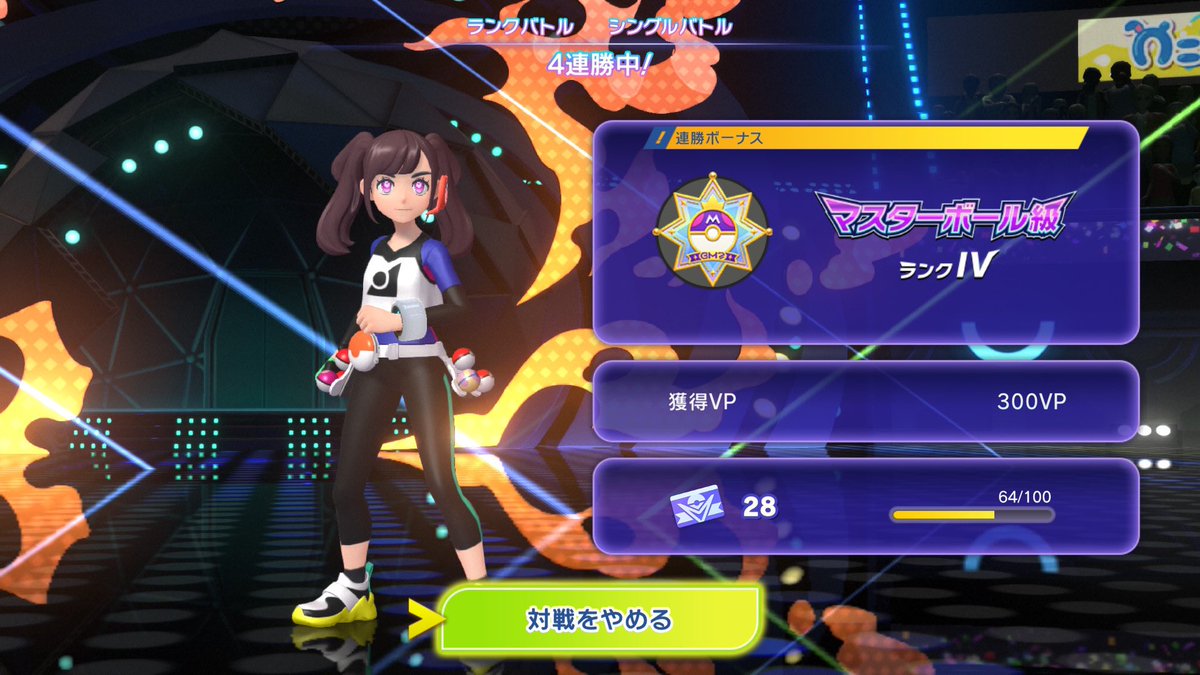 nuonos's tweet photo. 今期もマスターボール級になりました〜
順位を上げれるように色んなポケモンを試していきたいです🤓
#ポケモンチャンピオンズ https://t.co/s4dWQAvPur