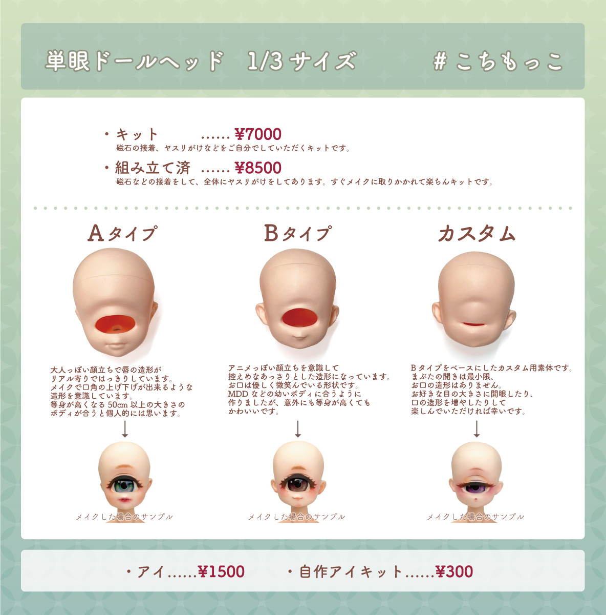 小沢団子◎WF2-30-12 tweet media