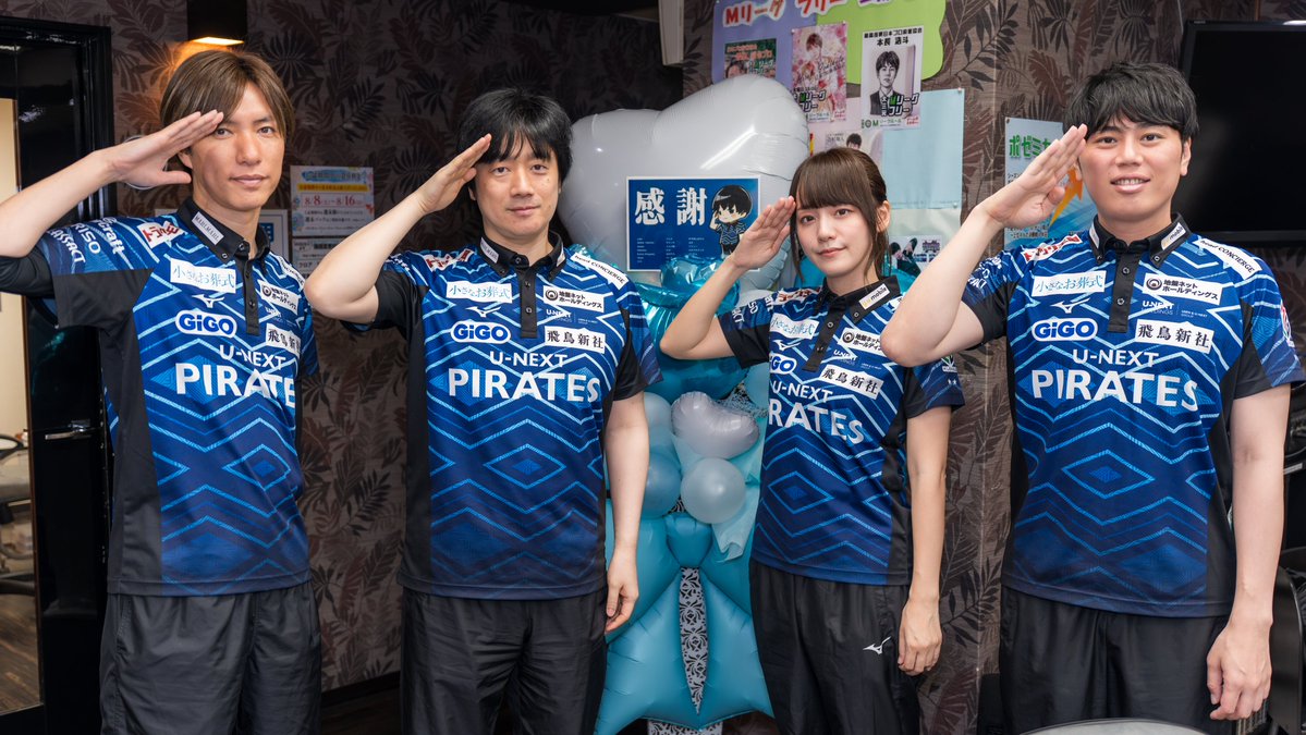 U-NE𝕏T Pirates (@unext_pirates) / Posts / X