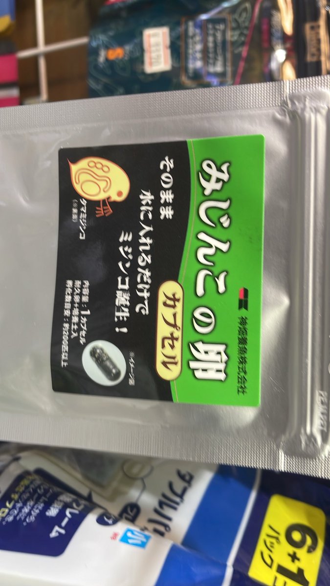sakananooasis23's tweet photo. 7/11新入荷①
海水魚
・レモンスズメダイ
・ナメラヤッコ
・ホンソメワケベラ
生き餌
・みじんこの卵
熱帯魚
・シルバーフライングフォックス
・オトシンネグロ
#さかなのオアシス
#植物
#アクアリウム
#熱帯魚
#大阪市港区 https://t.co/zsGOS02Vlg