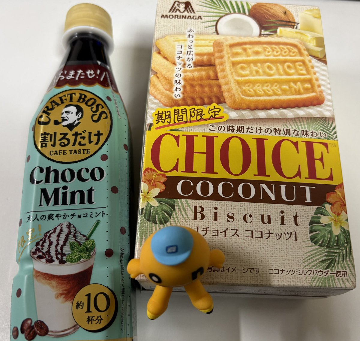 ya2_vyh's tweet photo. 欲しかったチョコミントコーヒーとココナッツチョイスが買えて満足😊
今年はチョコミント商品たくさん出て幸せすぎるな〜コージーコーナーも強ミントverのケーキがまた出るみたいだし。 https://t.co/oXOAxnzmEH