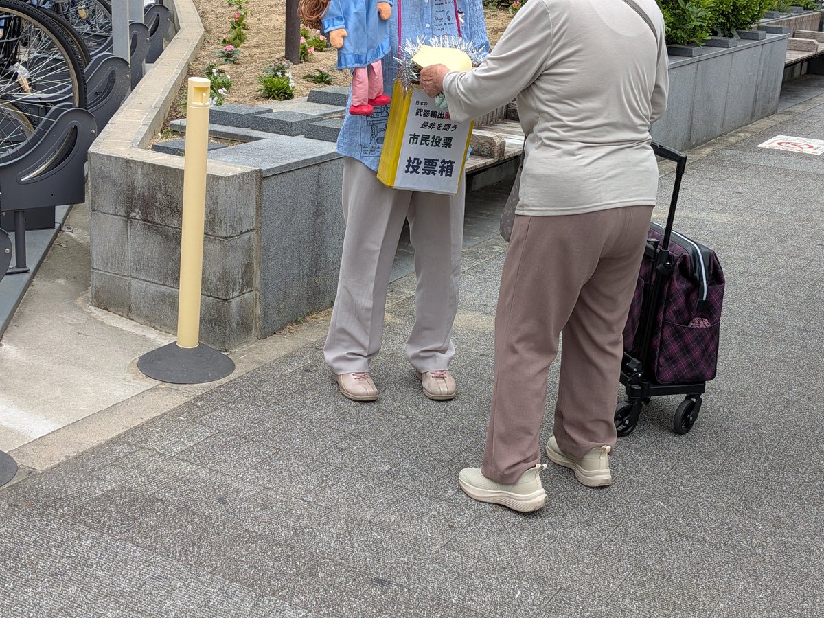 neyajiti's tweet photo. 7月11日(土)10時〜11時寝屋川市駅東側イズミヤ前で「武器輸出解禁の是非を問う市民投票」に取り組みました。薄曇りの蒸し暑い日でした。写真の用に力強いメンバーがスタッフとして参加してくれました。投票用紙は24枚集まりました。 https://t.co/YNrn5T1CVZ