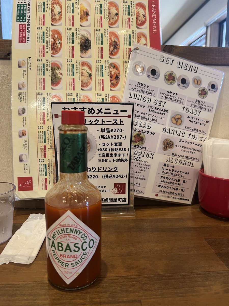 BabySetsuna702's tweet photo. はらっぱ💖
とても美味しいパスタでした https://t.co/y9nVwLbUJt