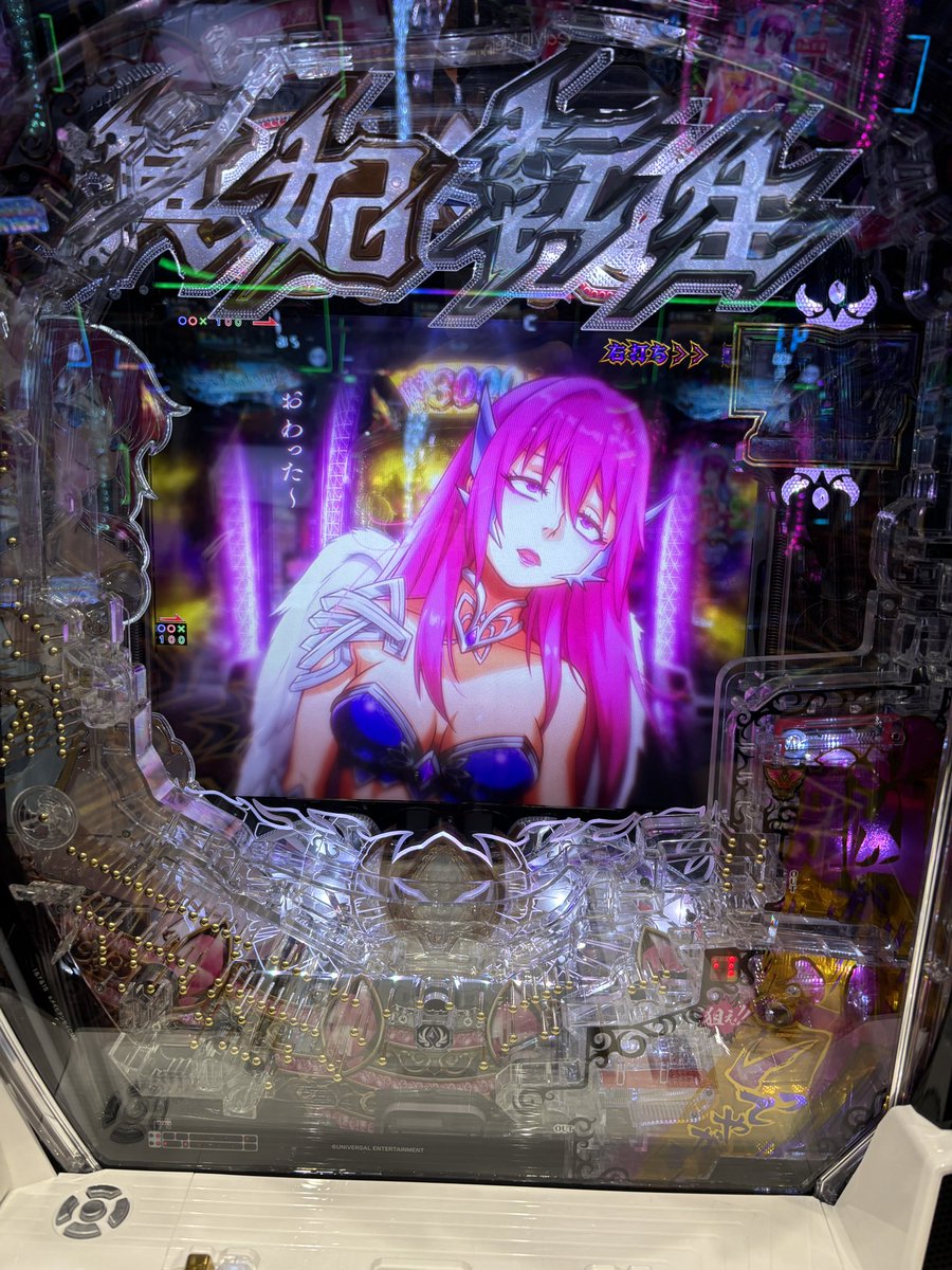 メガコンコルド1155日進長久手店さん実戦終了しました！！ 店内の活気