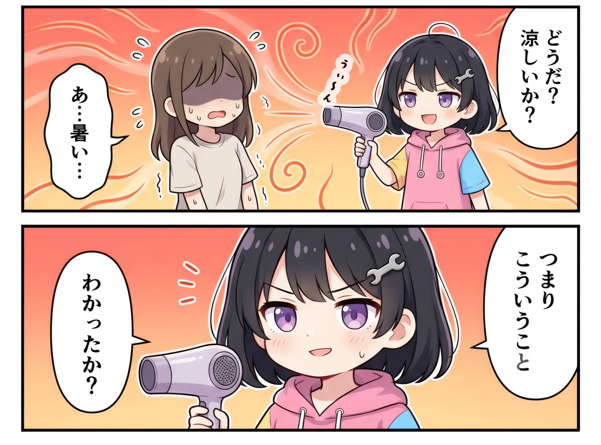 mechanikunic's tweet photo. まさにこれだもん
(2/2) https://t.co/HubWinrFbE