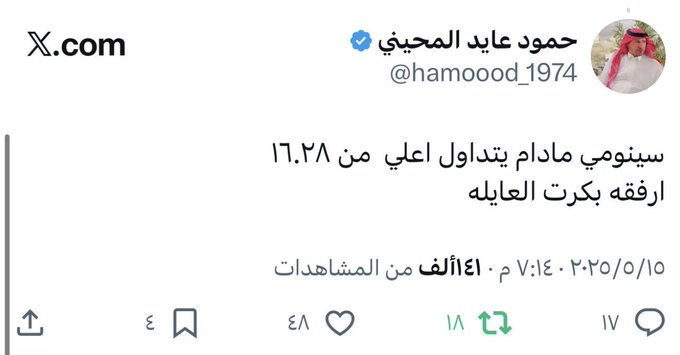 hamoood_19745's tweet photo. متابعيني الافاضل ..
وخصوصا القدامي ….

سؤال .. 
هذا التغريده كم حققت من ربح .. 
وكم المده .. https://t.co/5C5i4TKoEM