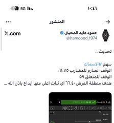 hamoood_19745's tweet photo. وهنا اسرع ٥٠٪ في عام ٢٠٢٦ 

#الاسماك 

من الطرح هنا وفي القناه الي المتابعه والتحديث https://t.co/1ss1t2WDsQ