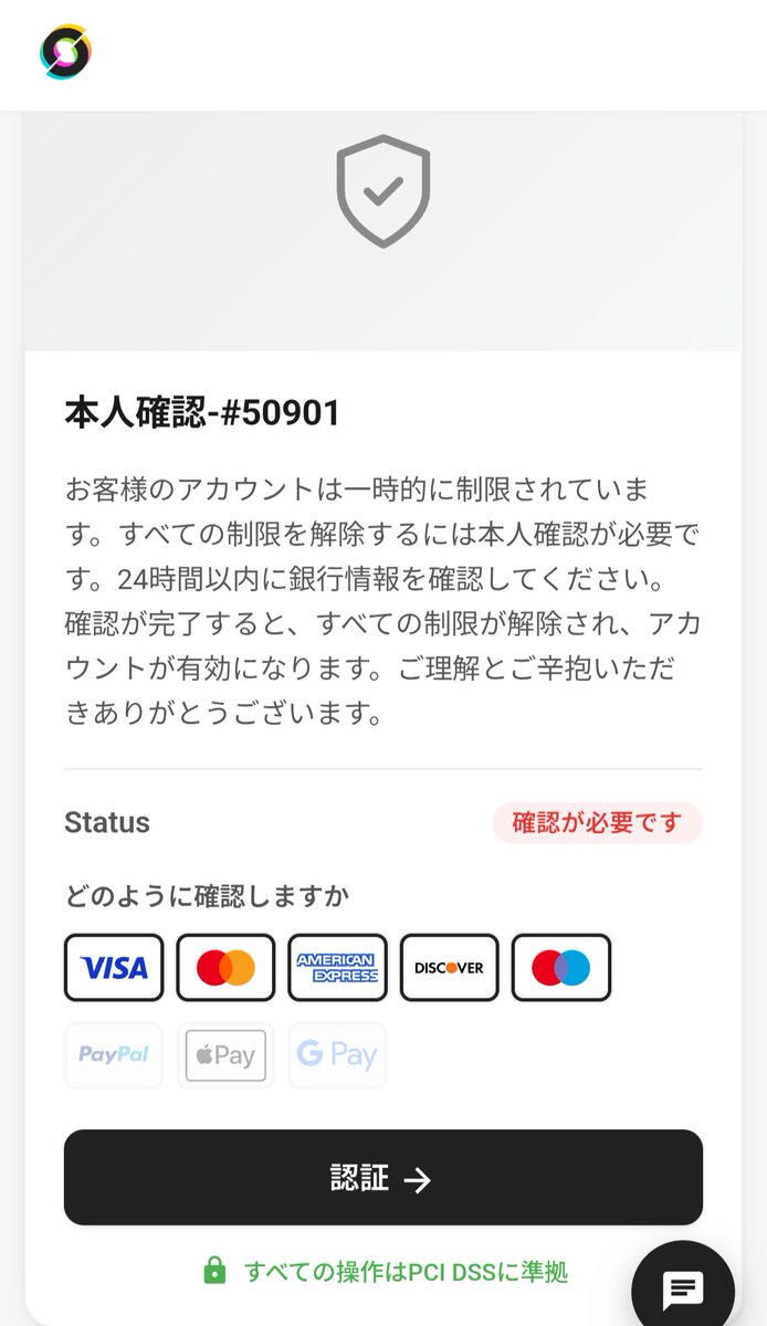 Tsukimi_Syuro's tweet photo. ⚠️注意喚起⚠️

クリエイティア運営を名乗るアカウントからメール・サイト内DMが届いてました。

内容は『アカウント停止』『本人確認のための入金』でしたが、おそらく詐欺です！
誤って進んでしまわないようご注意ください！

※メールアドレスめちゃくちゃ似てます
#Creatia https://t.co/533TqHyiDp