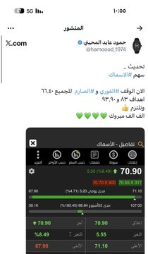 hamoood_19745's tweet photo. وهنا اسرع ٥٠٪ في عام ٢٠٢٦ 

#الاسماك 

من الطرح هنا وفي القناه الي المتابعه والتحديث https://t.co/1ss1t2WDsQ