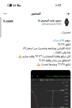 hamoood_19745's tweet photo. وهنا اسرع ٥٠٪ في عام ٢٠٢٦ 

#الاسماك 

من الطرح هنا وفي القناه الي المتابعه والتحديث https://t.co/1ss1t2WDsQ