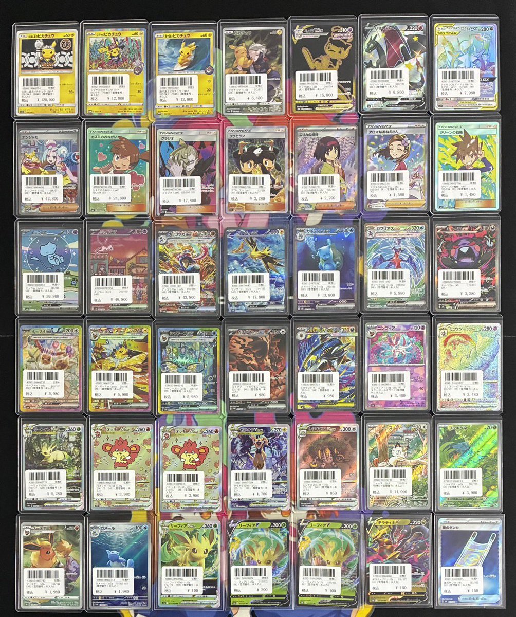 ポケモンカード画像のカード完売いたしまた🎨 ご購入ありがとうござい