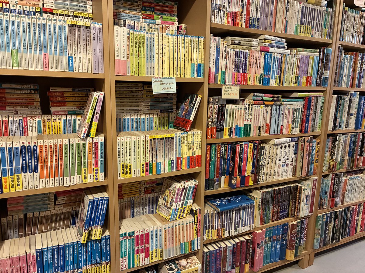toyritz's tweet photo. ありがとうございます。大吉堂本日の営業終了です。晴天の土曜日なのに、売上げが1000円ですよ。だから取捨選択が必要なのです。自分自身を捨ててしまわないためにも。
そんなこんなで明日もよろしくお願いします。 https://t.co/CBEOIK0iUe