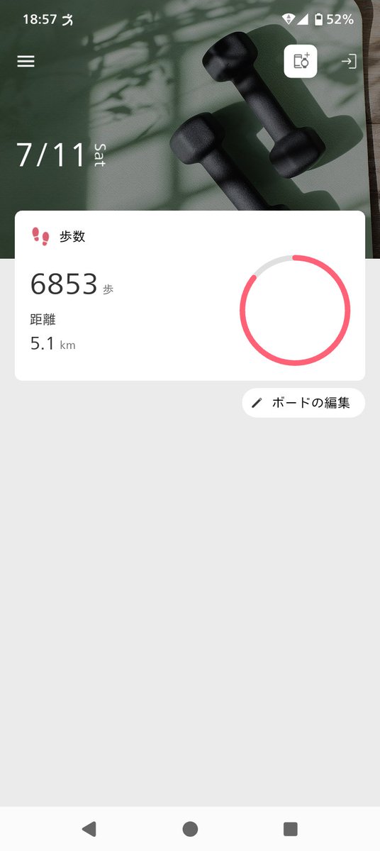yasuhiro0920's tweet photo. 今日のウォーキング総距離は
5.1kmでしたぁ✨ https://t.co/1fXJ6gcTcS