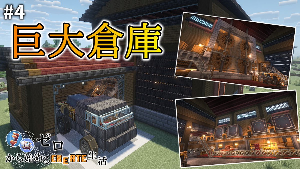 U_channnel1996's tweet photo. 動画を公開しました!!見に来てね〜( *´꒳`* )ノ
【https://t.co/hvjKA5NX1S】
#Minecraft #マイクラ #サバイバル
#Create_aeronautics #Terralith https://t.co/N8HaynHfsP