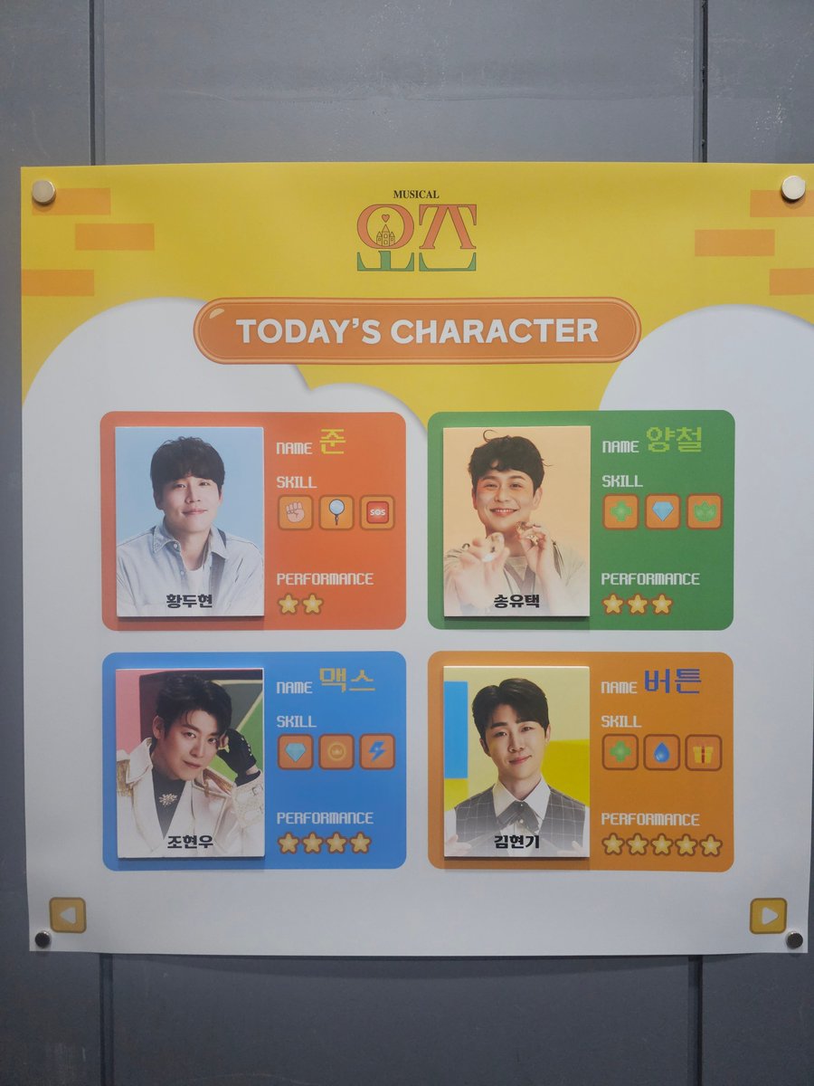 E2_솔 tweet media