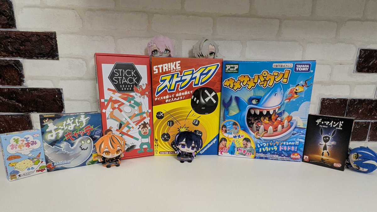 Chronover_info's tweet photo. 本日は世界中からかき集めてきたこちらのボードゲームからいくつかピックアップしてプレイ！

配信全編を通して一番撮れ高が少なかったメンバーには、配信後Xで「しっかりとした謝罪ポスト」をしてもらいます！

誰が勝つのか、そして誰がタレントとして実力不足なのか。
絶対に見逃すな！ https://t.co/q1crjIG3SP