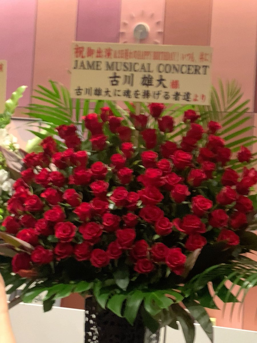 iam0709fan's tweet photo. 古川オタクだけ気合いがちがいすぎる👏 https://t.co/SaxXz587lZ