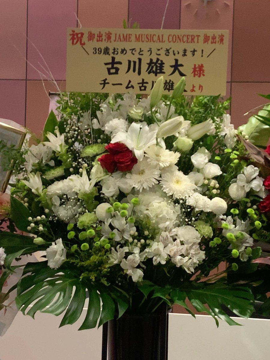 iam0709fan's tweet photo. 古川オタクだけ気合いがちがいすぎる👏 https://t.co/SaxXz587lZ