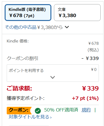komamemang's tweet photo. 集英社50%還元で界隈が人気作を紹介しているなか、当アカウントは懐かしのマイナー作品を。

『CYBORGじいちゃんG』小畑健 1988年
この人絵はうまいんだけどお話がな～と思っていたら、後に『ヒカルの碁』で「あの人か！」と気付いてビックリした覚えが https://t.co/xJEJVaNh6q