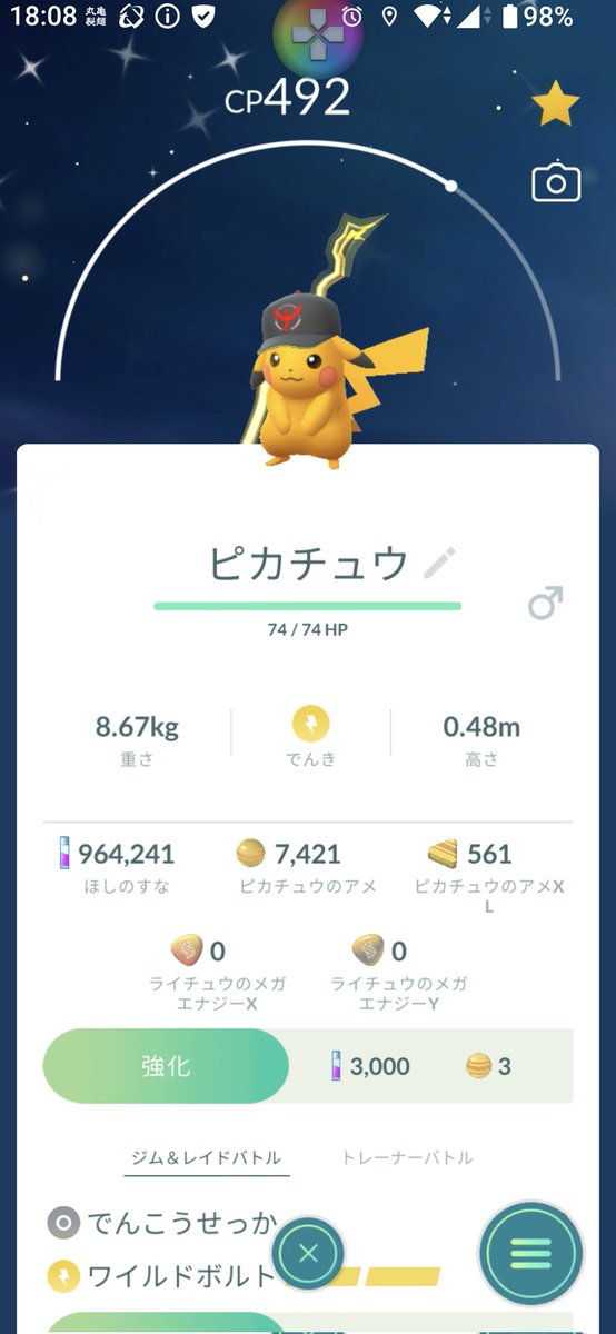 kaayan0706's tweet photo. おこう焚いてイベントのリワードからもお初の色違い達が出てきてたまげてます😭

バッフロンの色違いもズガイドスの色違いもコスピカの色違いもめっちゃ嬉しい😍😍😍 https://t.co/plzFZ50YlY