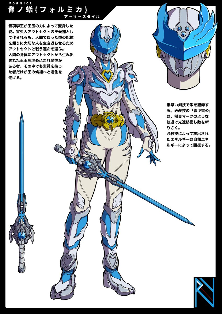 cjhmltfjxat13's tweet photo. 【青ノ蟻　アーリースタイル】 https://t.co/5EDQlqOiJn