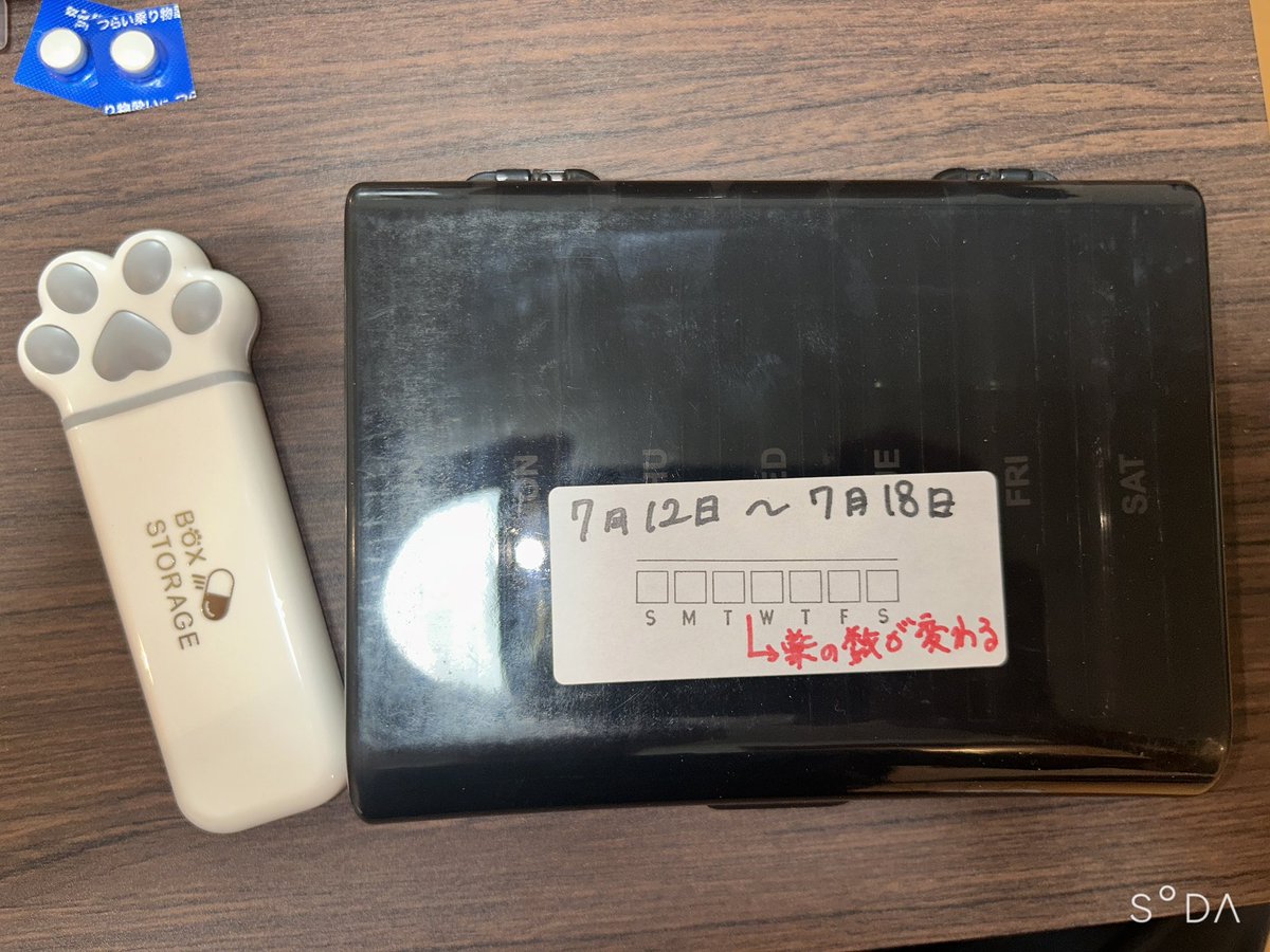 ma_SHACHI_sa's tweet photo. 薬の管理方法、結構色んな人のツイートで拝見しますが…
1ヶ月分ピルケースに小分け、1シートに日付け記入の2パターンが多数ですかね。
俺の場合日和見感染症もいくつか発症してたのでそれ関係の薬も込であんま長期間分用意すんのは無理だな…
て事で1週間分ずつ小分け！肉球はお出かけの時用です https://t.co/MG4Jcq9gJq