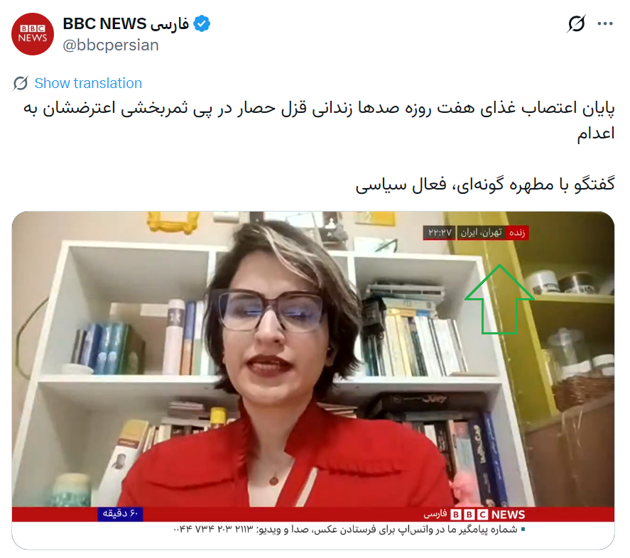 khokhlakof's tweet photo. ممنون خانم مطهره گونه‌ای برای روشنگری
پس با اطمینان می‌توانیم بگوییم مواردی که شما نوشتید
برگرفته از تجربه شخصی شما در همکاری با وزارت اطلاعات بوده است؟
چون BBC
که قطعا ابتدا و وسط و انتهایش به نظام «مقدس» می‌رسد
بارها برای شما برنامه ویژه گذاشت (حتی گفتگوی ویژه و مصاحبه زنده)
شما هم 
خصوصا در زمان حمله به زندان اوین
در جهت پروپاگاندای نظام «مقدس» تلاش کردید!