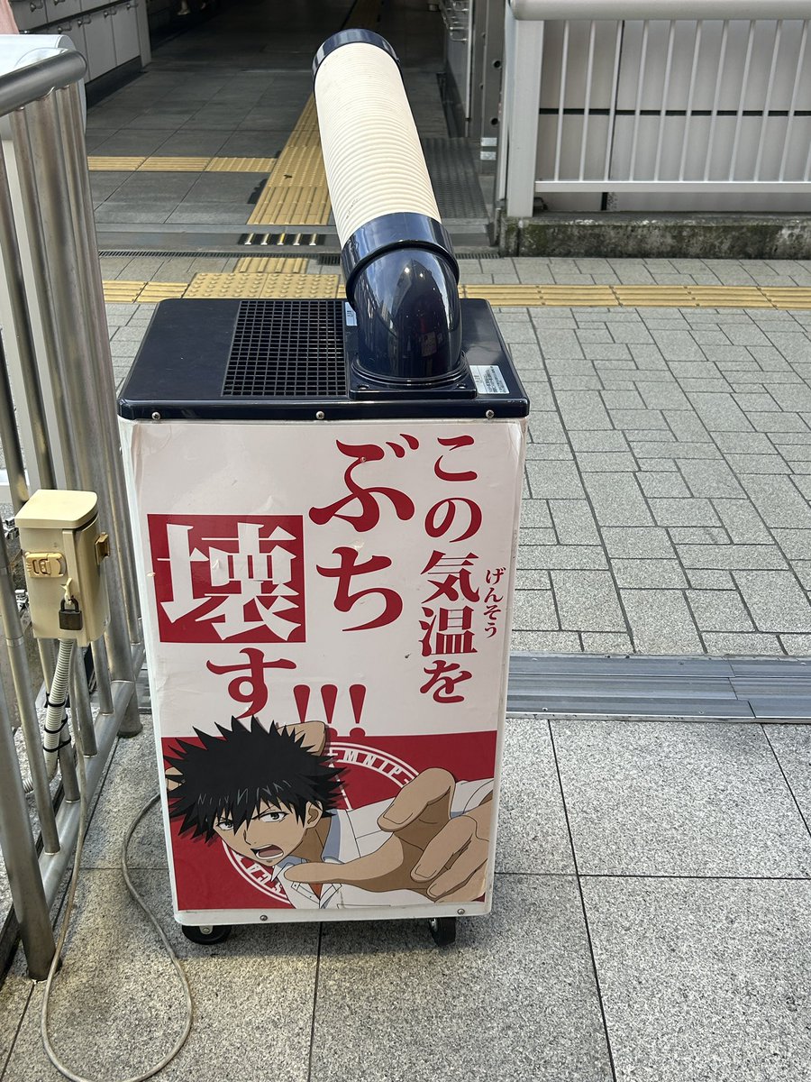 toaru_nansaka's tweet photo. 久しぶりにプレゴ立川へ https://t.co/hqN8VY5OHB