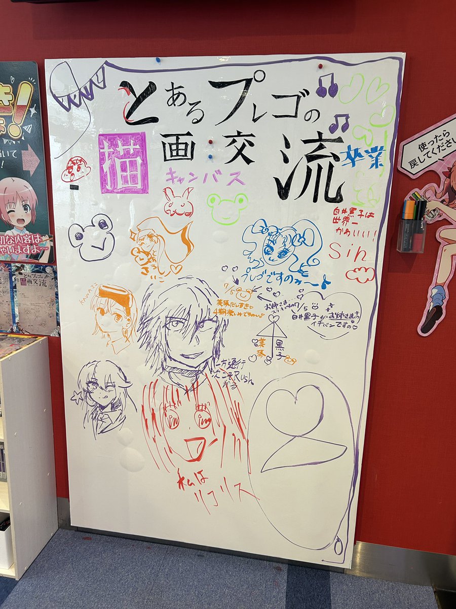 toaru_nansaka's tweet photo. 久しぶりにプレゴ立川へ https://t.co/hqN8VY5OHB