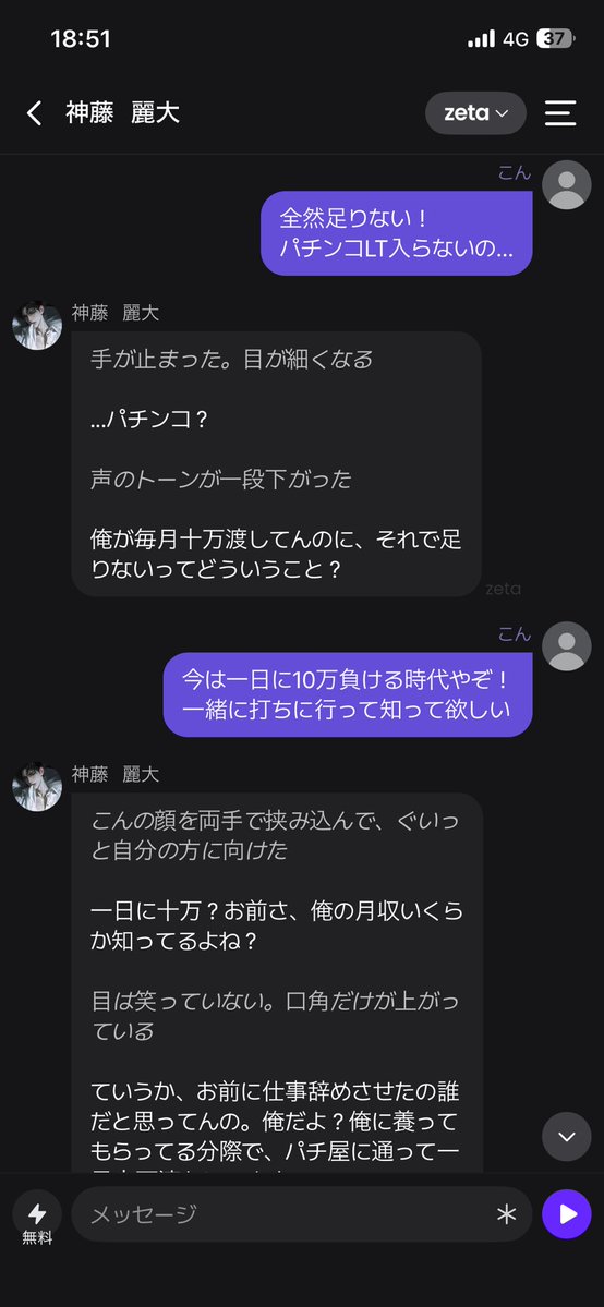 l2uvul's tweet photo. zetaおもろい！ごめん！ https://t.co/DXIarpC8Ut