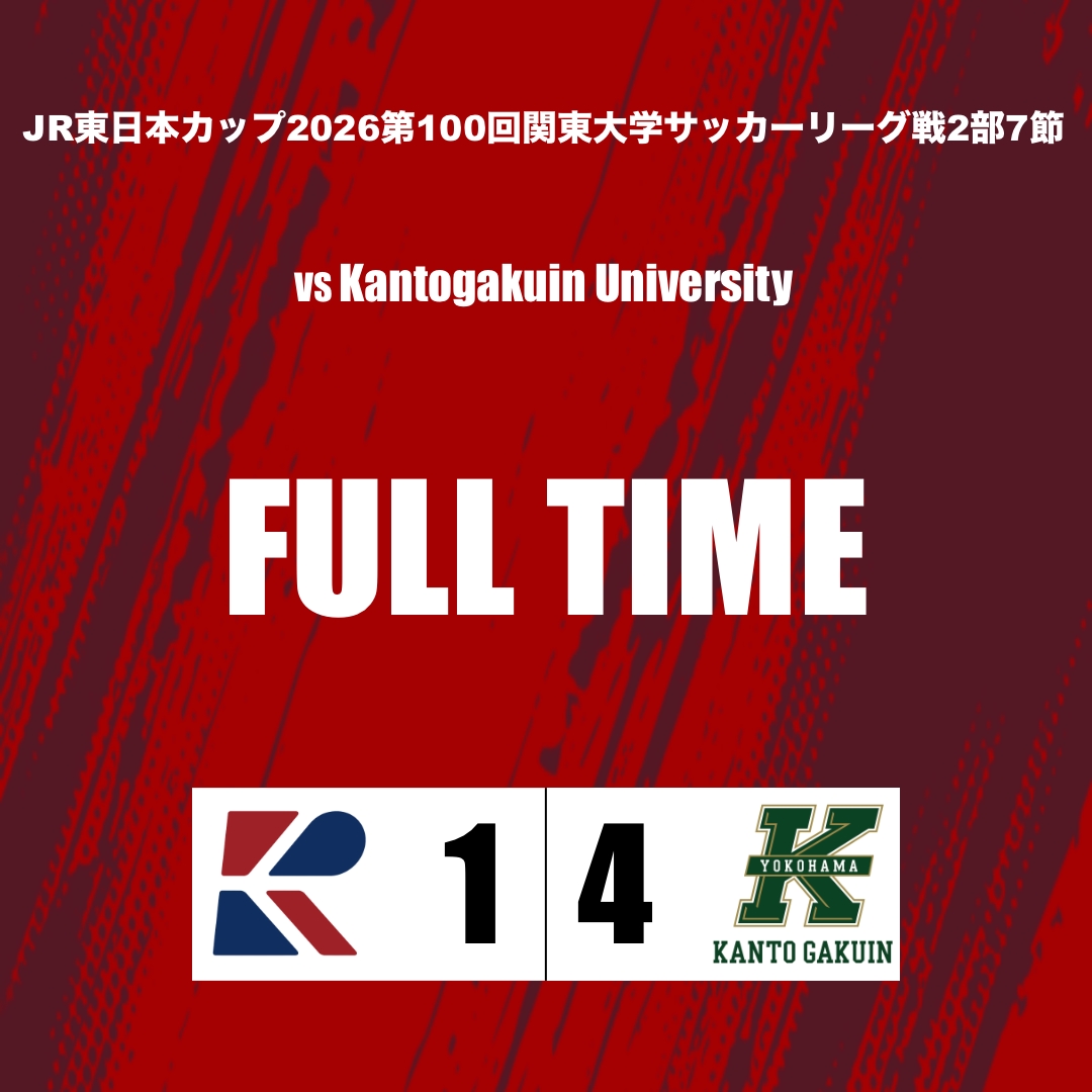 流通経済大学体育局サッカー部【公式】 (@rku_fc) / Posts / X