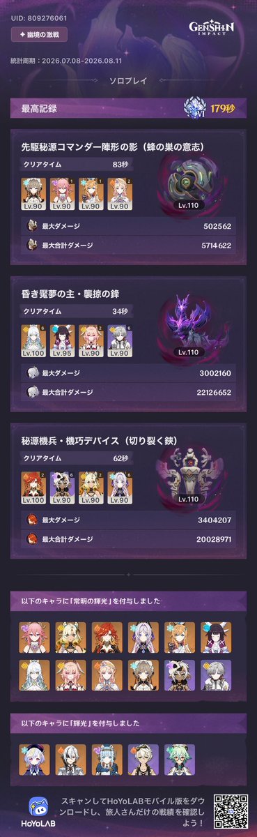Shorin163's tweet photo. なんとかいけた！
ガチ絶望してたけど他の人の動画見まくったらこうなった
Xにはアイデアが溢れまくっている https://t.co/RN8iLtHHLd
