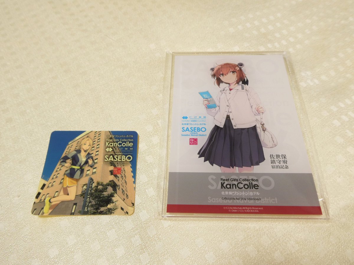 艦これ通年コラボ先の佐世保ワシントンホテルへ投宿！ 特典のアクリル