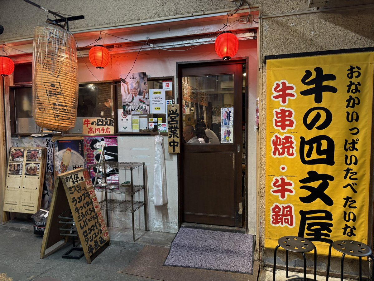 hell_nekog's tweet photo. 今ハマってるドラマの聖地巡礼！ https://t.co/QWDUEmaRnq