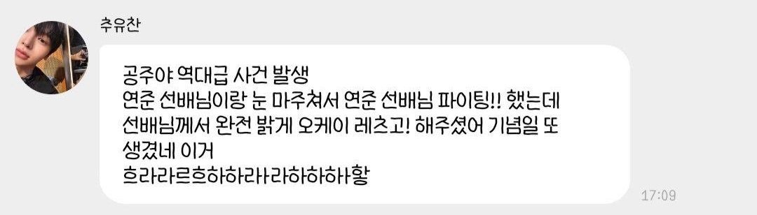 hnatazx's tweet photo. 이런 거 들으면 내 아이돌이 언제 이렇게 커서 
막 어른 선배님이 되었나 싶고 막 그래 .. 

__ ㅇㅇㄷ ㅇㅊ님 버블입니다 // https://t.co/5xtTeWcJfB