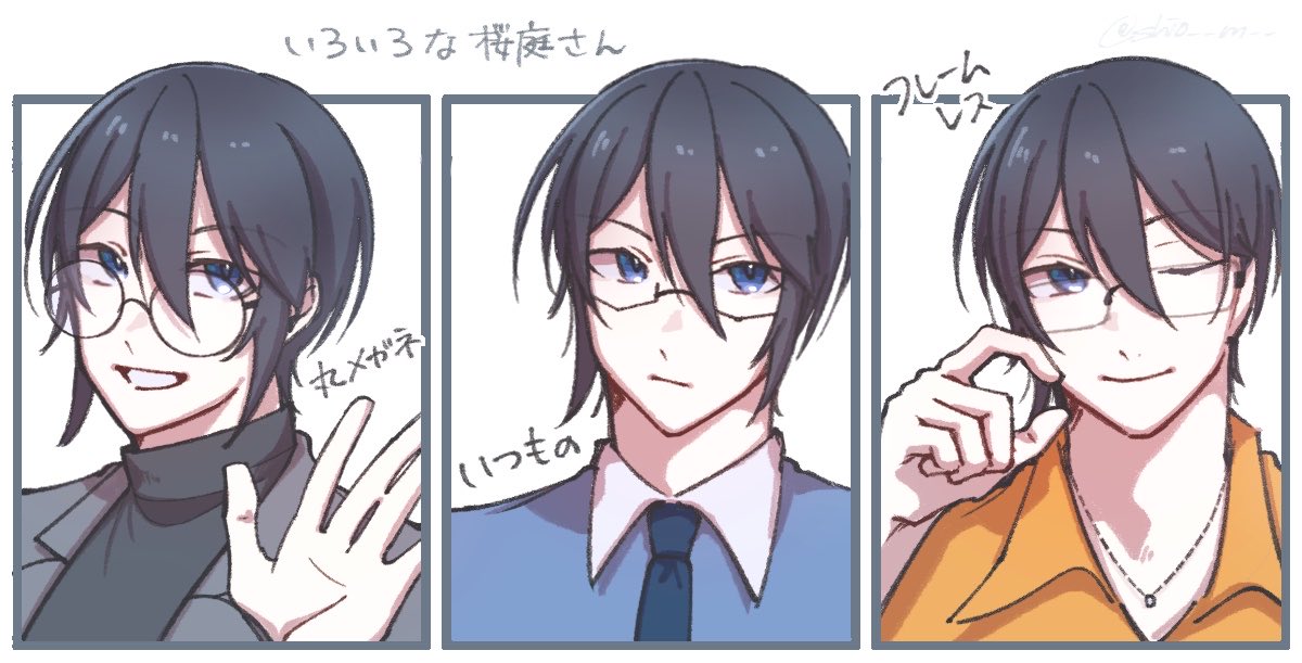 shio__m__'s tweet photo. 👓 https://t.co/Ao6PdrphcD