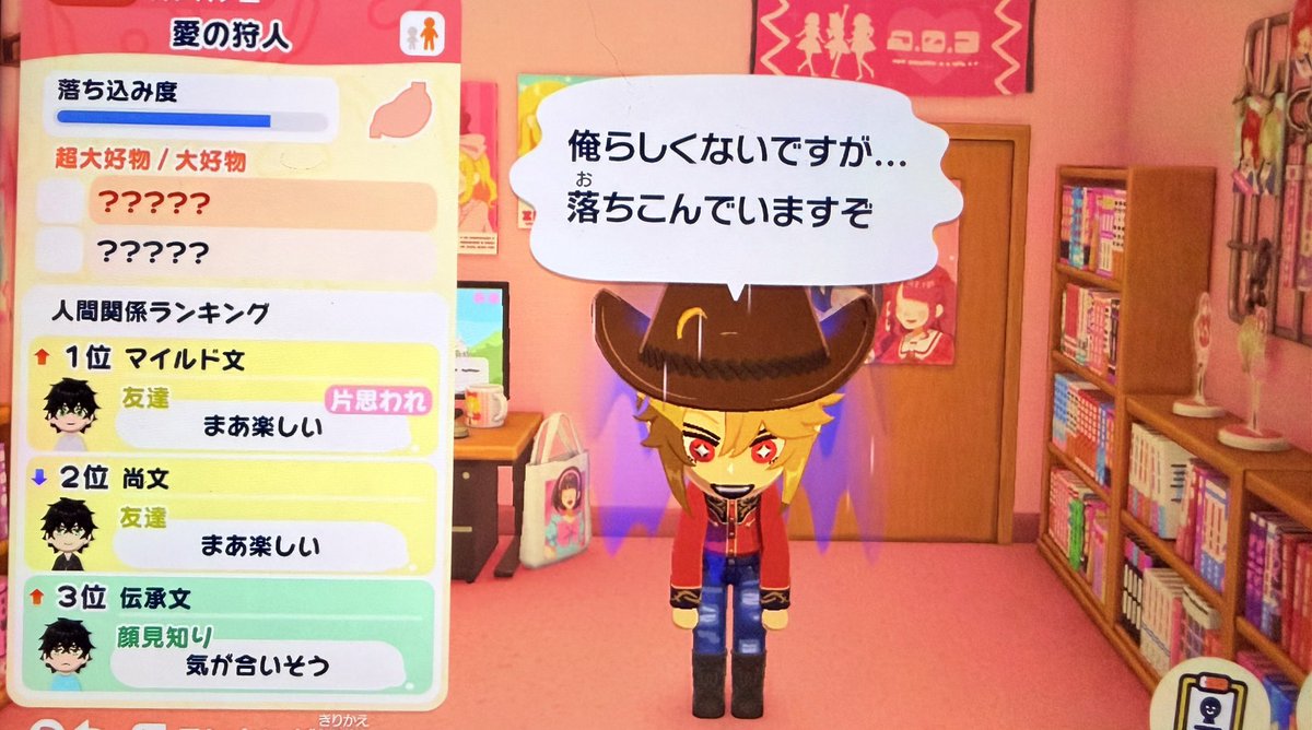 GuuR8pl's tweet photo. 実はこの狩人はMに告白されて振ってるし落ち込んだMはノスヴィレ嬢が良くしてくれた https://t.co/mma4POclnU